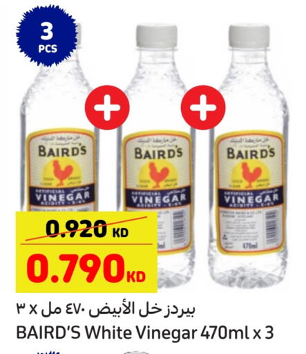 Vinegar available at Carrefour in Kuwait - Kuwait City