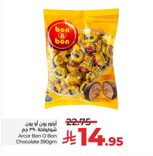 available at لولو هايبرماركت in مملكة العربية السعودية, السعودية, سعودية - الجبيل‎