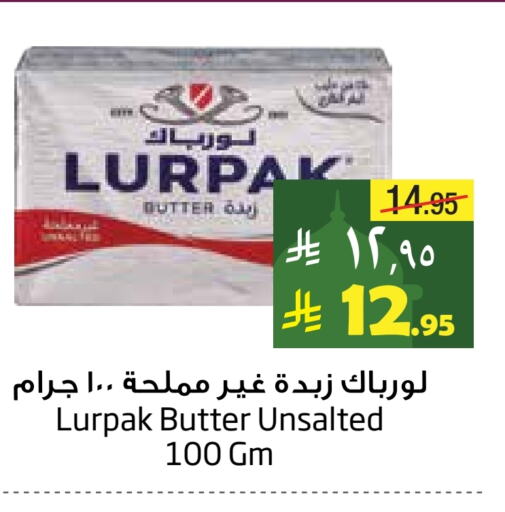 LURPAK available at Layan Hyper in KSA, Saudi Arabia, Saudi - Dammam