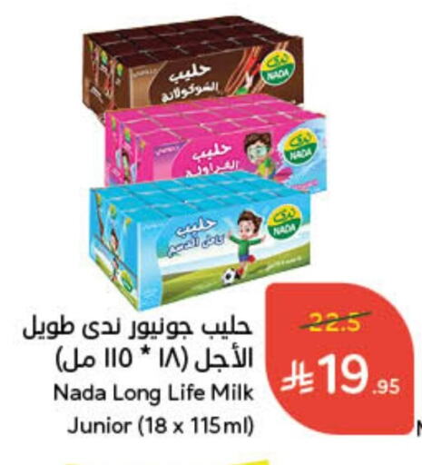 NADA Long Life / UHT Milk available at Hyper Panda in KSA, Saudi Arabia, Saudi - Mecca