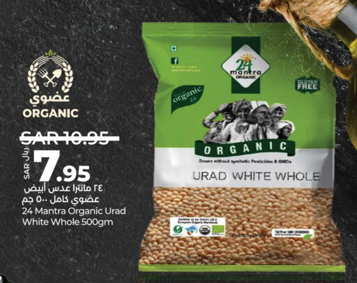 available at LULU Hypermarket in KSA, Saudi Arabia, Saudi - Qatif