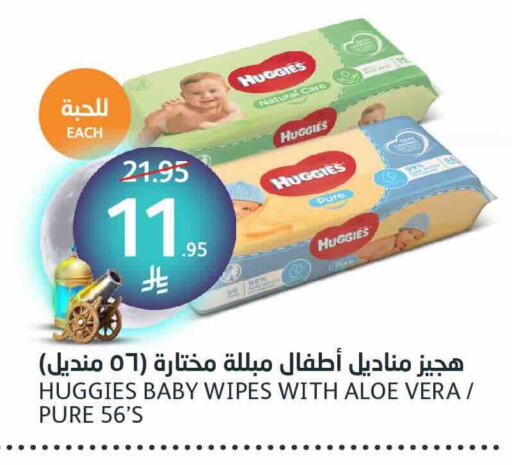 HUGGIES available at AlJazera Shopping Center in KSA, Saudi Arabia, Saudi - Riyadh