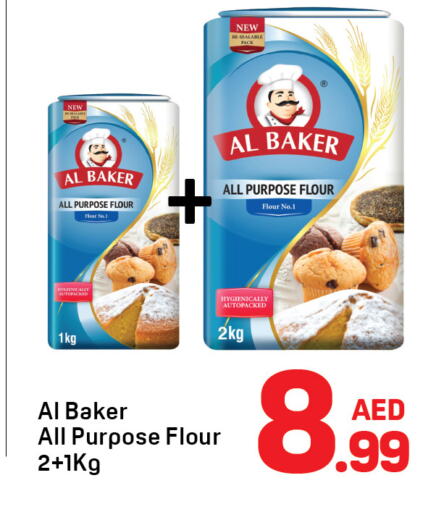 AL BAKER All Purpose Flour available at Day to Day Department Store in UAE - Dubai