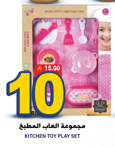 available at جراند هايبر in مملكة العربية السعودية, السعودية, سعودية - الرياض