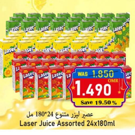 available at Al Qoot Hypermarket in Oman - Muscat