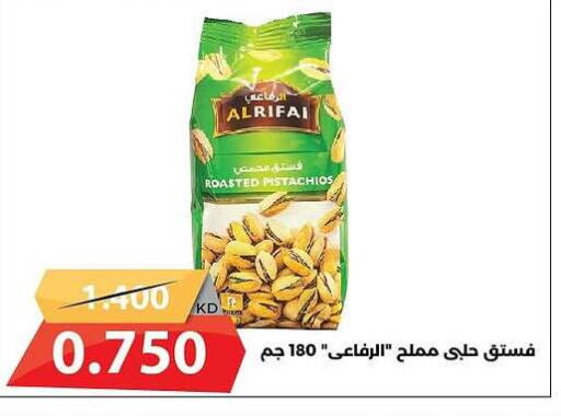 available at جمعية الشامية والشويخ التعاونية in الكويت - مدينة الكويت