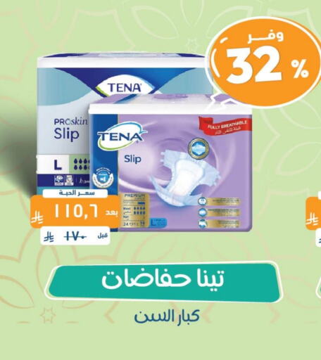 available at United Pharmacies in KSA, Saudi Arabia, Saudi - Ar Rass