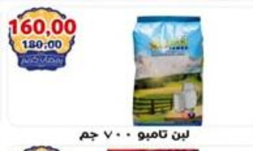 available at أبو عاصم in Egypt - القاهرة