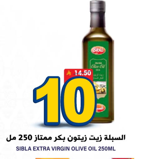 زيت الزيتون البكر available at جراند هايبر in مملكة العربية السعودية, السعودية, سعودية - الرياض