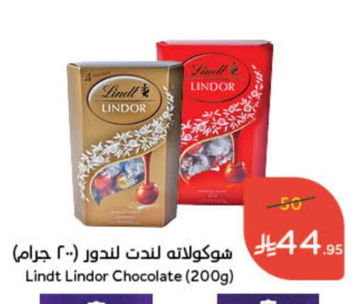 available at Hyper Panda in KSA, Saudi Arabia, Saudi - Hafar Al Batin