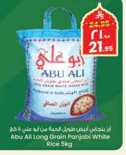 White Rice available at City Flower in KSA, Saudi Arabia, Saudi - Hail