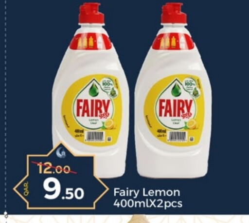 FAIRY available at Paris Hypermarket in Qatar - Al Wakra