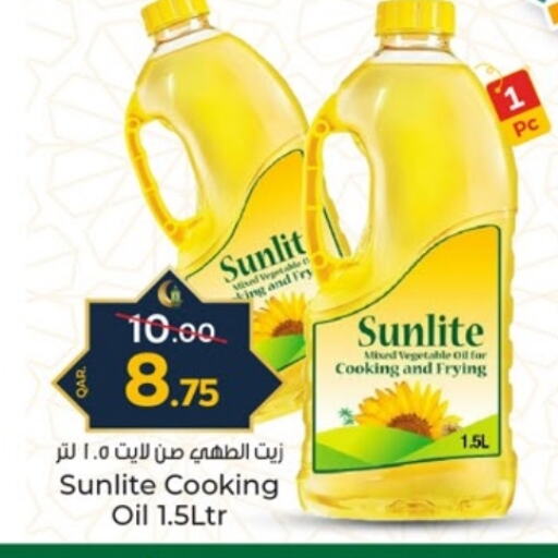 SUNLITE Vegetable Oil available at Paris Hypermarket in Qatar - Al Wakra