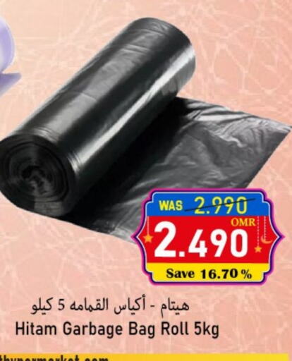 available at Al Qoot Hypermarket in Oman - Muscat