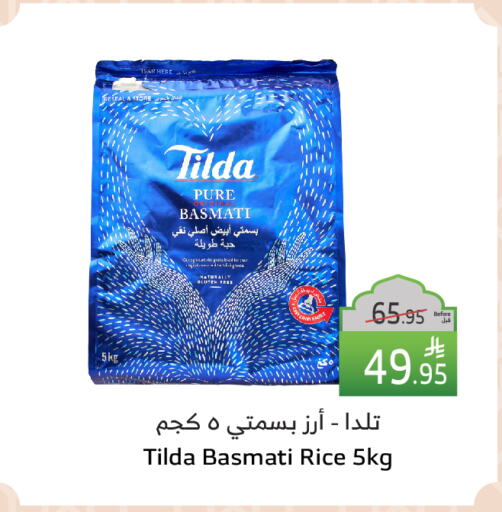 TILDA Basmati / Biryani Rice available at Al Raya in KSA, Saudi Arabia, Saudi - Al Bahah