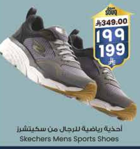 available at City Flower in KSA, Saudi Arabia, Saudi - Riyadh