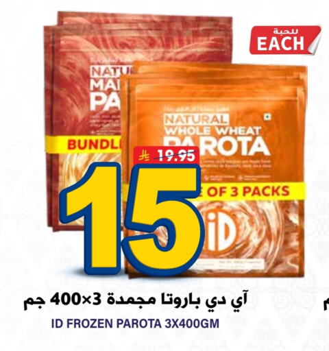 available at جراند هايبر in مملكة العربية السعودية, السعودية, سعودية - الرياض