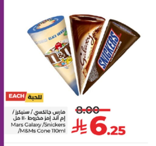 available at LULU Hypermarket in KSA, Saudi Arabia, Saudi - Khamis Mushait