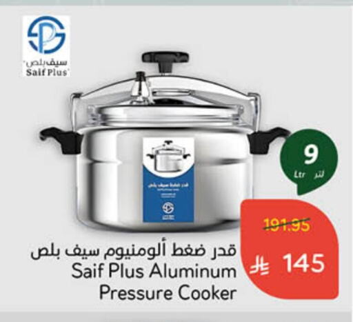 available at Hyper Panda in KSA, Saudi Arabia, Saudi - Hafar Al Batin