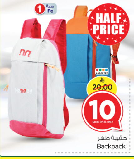 School Bag available at Nesto in KSA, Saudi Arabia, Saudi - Riyadh