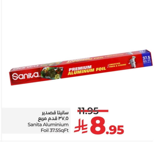 SANITA available at LULU Hypermarket in KSA, Saudi Arabia, Saudi - Hail