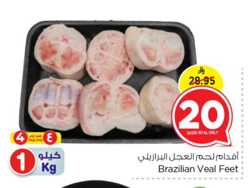 Veal available at Nesto in KSA, Saudi Arabia, Saudi - Buraidah