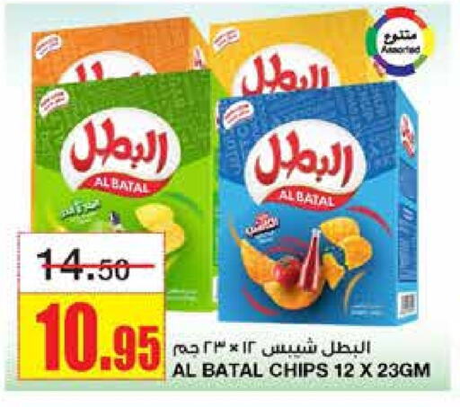 available at أسواق السدحان in مملكة العربية السعودية, السعودية, سعودية - الرياض