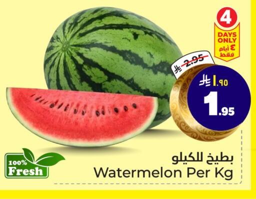 بطيخ available at هايبر الوفاء in مملكة العربية السعودية, السعودية, سعودية - الرياض