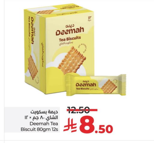 available at LULU Hypermarket in KSA, Saudi Arabia, Saudi - Unayzah