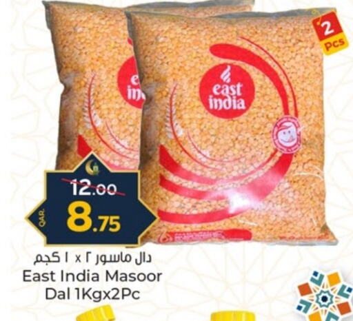 available at Paris Hypermarket in Qatar - Al Wakra