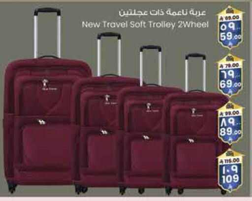 Trolley available at City Flower in KSA, Saudi Arabia, Saudi - Riyadh