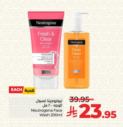 NEUTROGENA Face Wash available at LULU Hypermarket in KSA, Saudi Arabia, Saudi - Riyadh