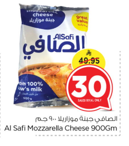 AL SAFI Mozzarella available at Nesto in KSA, Saudi Arabia, Saudi - Riyadh