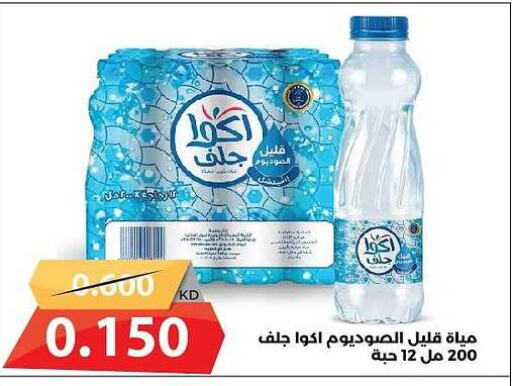 available at Shamieh Co.op in Kuwait - Kuwait City