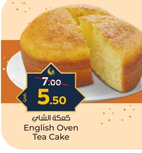 available at باريس هايبرماركت in قطر - الوكرة