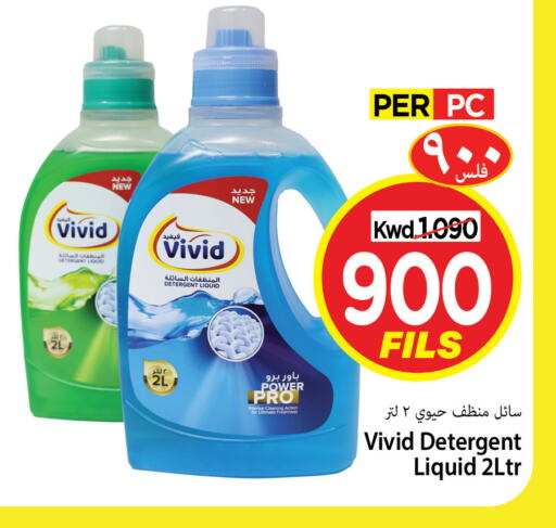 Detergent available at Mark & Save in Kuwait - Kuwait City