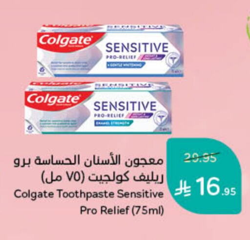 COLGATE Toothpaste available at Hyper Panda in KSA, Saudi Arabia, Saudi - Unayzah