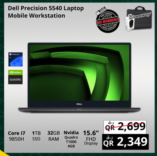 DELL Laptop available at Prestige Computers in Qatar - Al Daayen