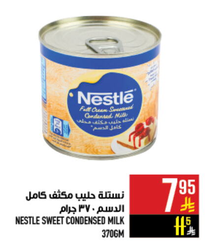 NESTLE Condensed Milk available at Abraj Hypermarket in KSA, Saudi Arabia, Saudi - Mecca