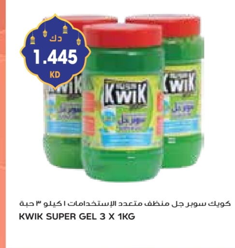 KWIK General Cleaner available at Grand Costo in Kuwait - Ahmadi Governorate