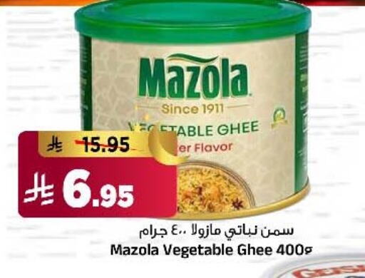 MAZOLA Vegetable Ghee available at Al Madina Hypermarket in KSA, Saudi Arabia, Saudi - Riyadh