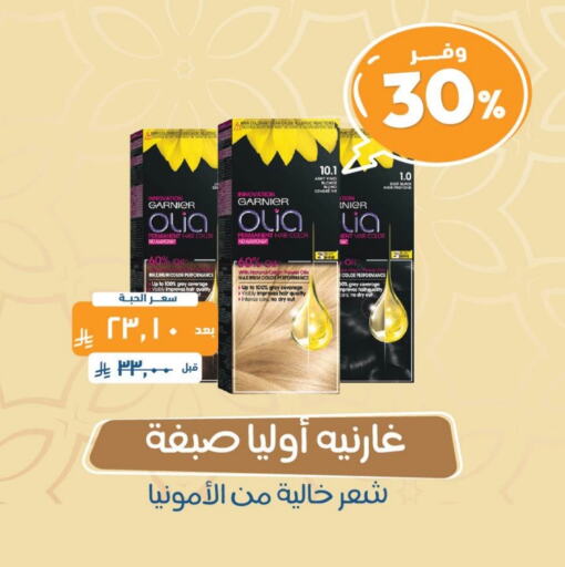 GARNIER Hair Colour available at United Pharmacies in KSA, Saudi Arabia, Saudi - Najran