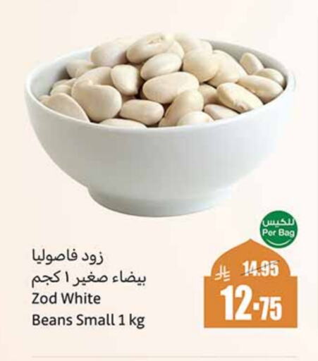 available at أسواق عبد الله العثيم in مملكة العربية السعودية, السعودية, سعودية - الدوادمي