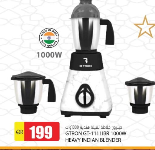 GTRON Mixer / Grinder available at Grand Hypermarket in Qatar - Al Daayen