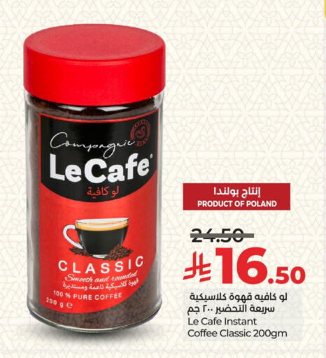 Coffee available at LULU Hypermarket in KSA, Saudi Arabia, Saudi - Riyadh