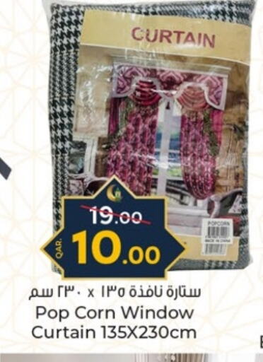 available at باريس هايبرماركت in قطر - الشحانية