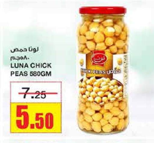 LUNA Chick Peas available at Al Sadhan Stores in KSA, Saudi Arabia, Saudi - Riyadh