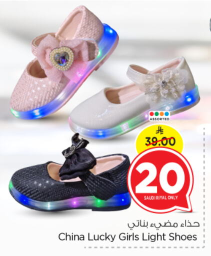 available at Nesto in KSA, Saudi Arabia, Saudi - Buraidah