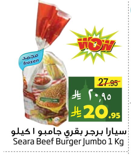 SEARA Beef available at Layan Hyper in KSA, Saudi Arabia, Saudi - Dammam