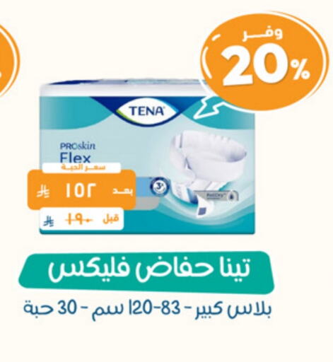 available at United Pharmacies in KSA, Saudi Arabia, Saudi - Jazan